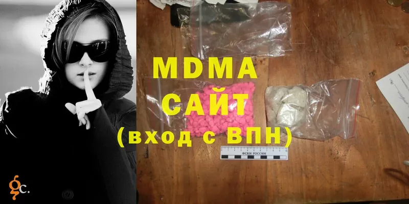 Сколько стоит Белая Холуница COCAIN  МЕФ  APVP  МЕГА рабочий сайт  ГАШ 